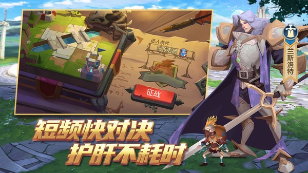 拔剑称王测试版  v1.0.0