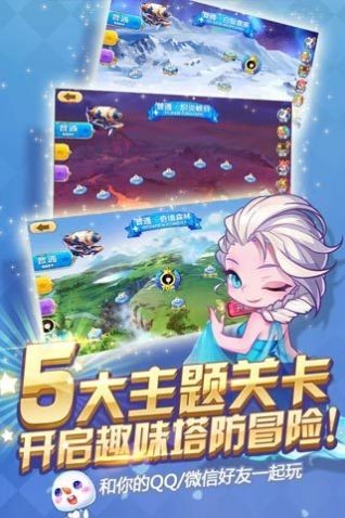 偷塔精英游戏官方安卓版  v5.2.4