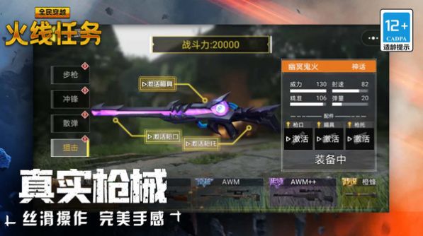 穿越火线越南服  v2.53