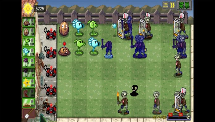 植物大战僵尸像素版下载安装小熊试玩版  v5.0.4