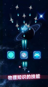 粒子大冒险游戏 v3.1.5