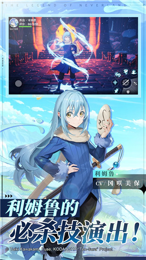 圣境之塔国际服 v4.2.2