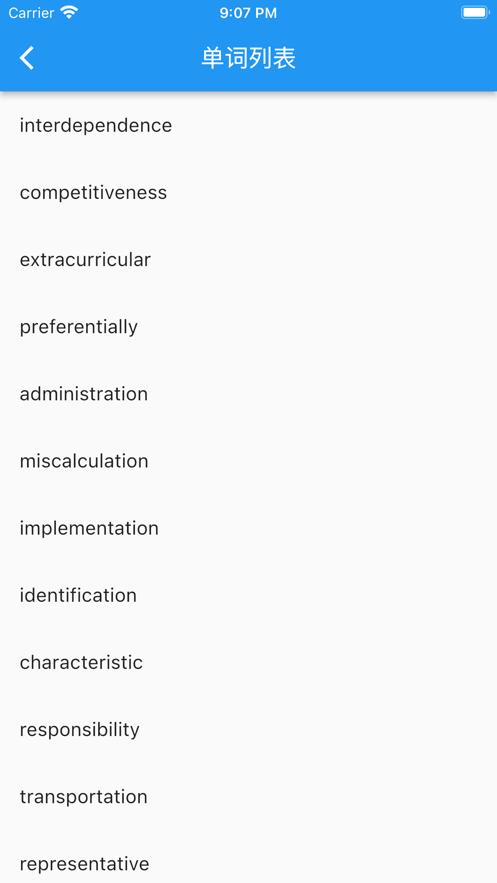 自定义顺序背单词  V 1.0