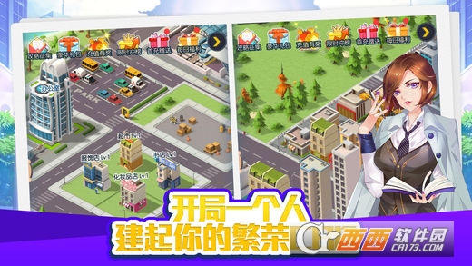 总裁日记安卓版(暂未上线) v1.0安卓版