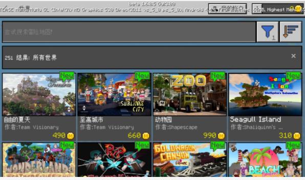 我的世界 1.6.0.1版 v3.1.0