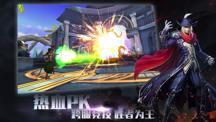 魔神之骨手游官方正式版  v3.1.2