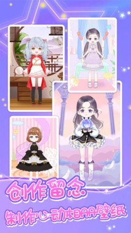 魔力装扮无限钻石  v1.0.1