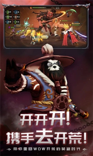 光之守望解锁版 v5.4.1