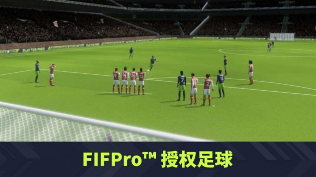 梦幻足球联盟2021 v3.1.5