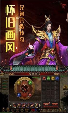 梁山传奇公益服 2024-06-25 15:08