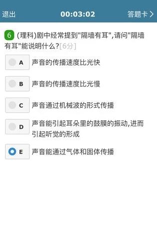 考试酷 v5.4.2