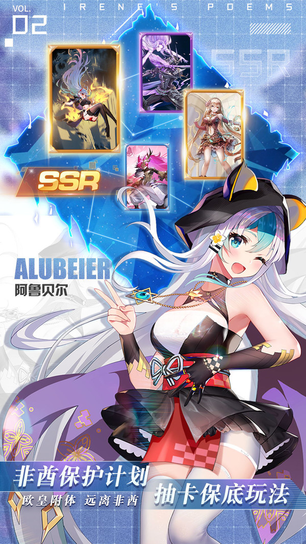 神明物语爱琳诗篇手游官方版  v5.1.3