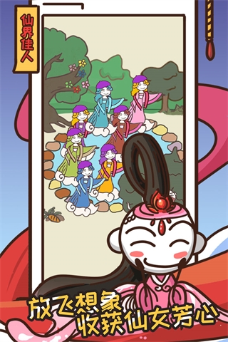 史上最坑爹的游戏14官方最新版 v2.1.00