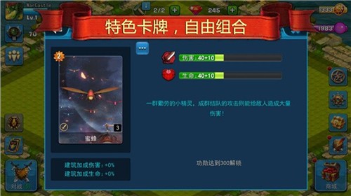 战争与城堡 2024-06-25 15:08