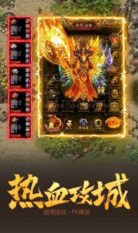 天域战记传奇 2020-12-14 10:08