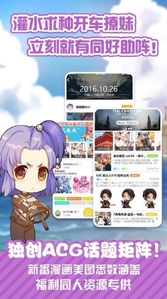 kira二次元社区  v6.2.1