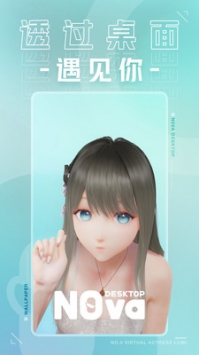 人工桌面最新版 v3.0.5