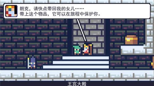 重生大冒险 v1.9.5