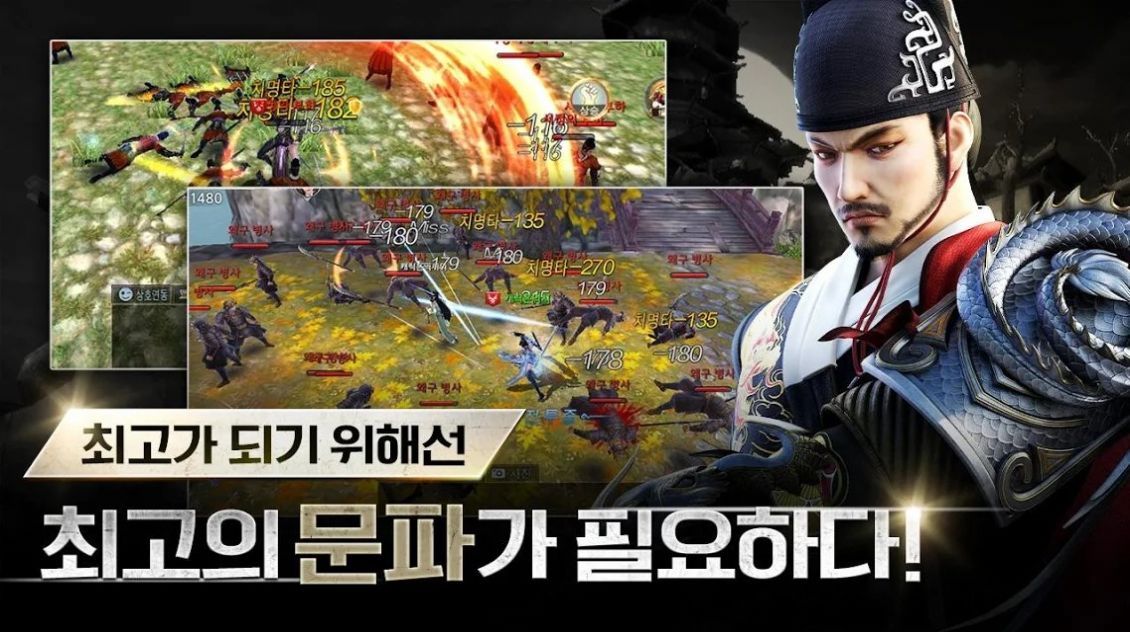 绝对武林手游官方最新版图片1