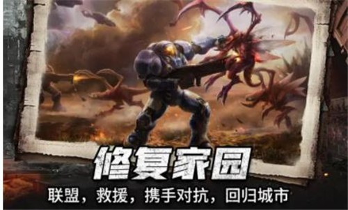 幸存者计划之明日曙光  v2.2.082