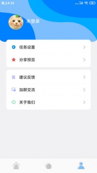 自动点击精灵 v2.0.5
