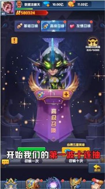 奇幻与放置  v1.1