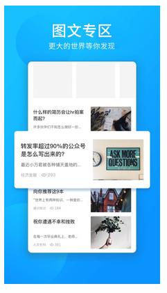 万门中学 2022-12-29 20:16