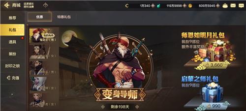 DNF手游鬼泣弑魂  v1.0.0