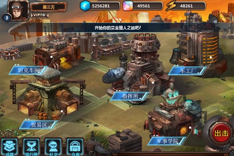 重装终截者  v1.0.8