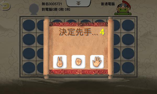 暗棋2单机版  v3.3.4