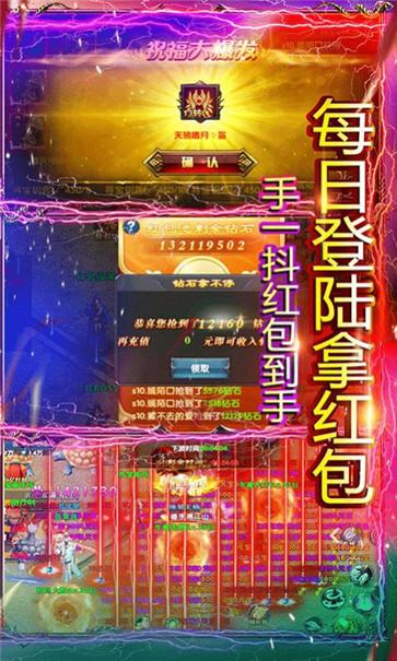 永城忘忧无限刀  v1.0.0