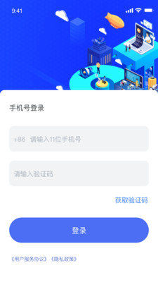 NCT赛考平台APP官方下载  v3.5.4
