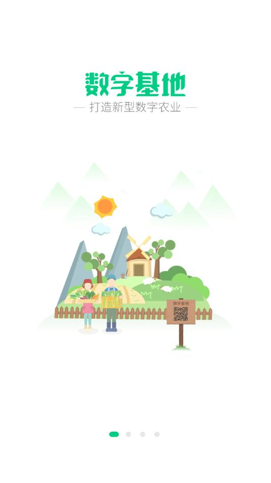 手掌农场  v1.0.0