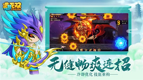 造梦无双九游版  v1.23