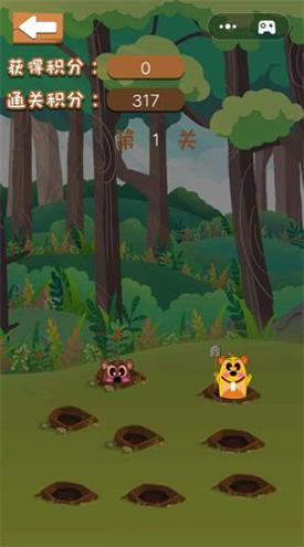 宝宝欢乐打地鼠 v1.2.2