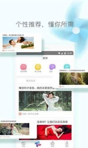 z2bwxwz小说  v1.1.0