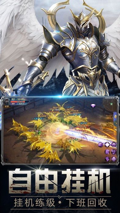 暗黑曙光手游官网版 v1.10.35