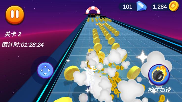 迷宫飙车  V 1.0.0