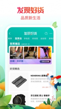京东app最新版 v3.1.5