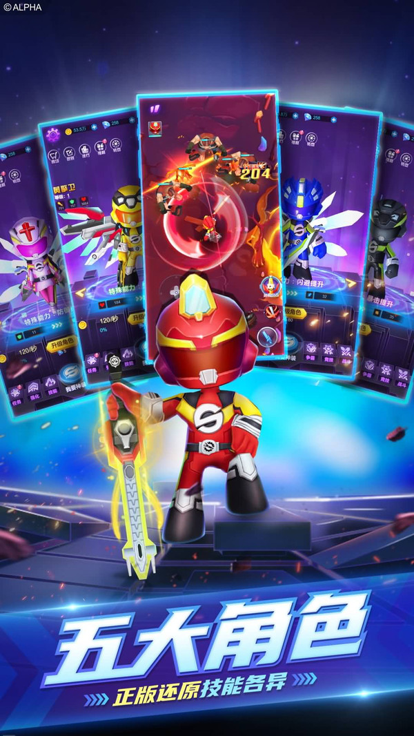 巨神战击队英雄传说 v1.0.3