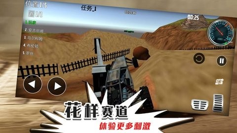 无限迷途战场  v1.0.3