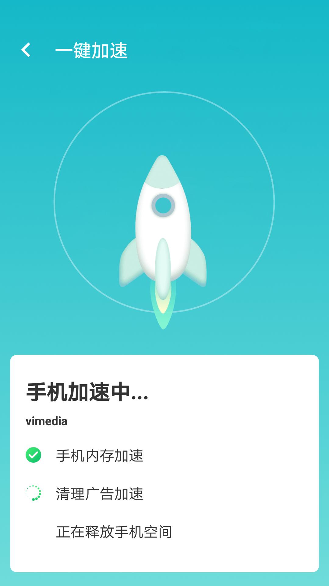 wifi如意连.png