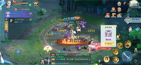 一剑斩仙之制霸神域