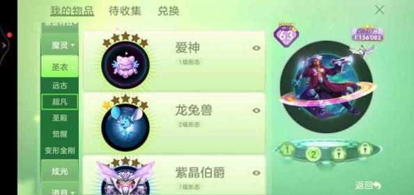 球球大作战 v17.3.0