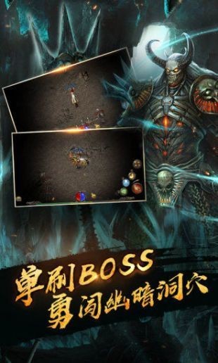 华哥传奇高爆版