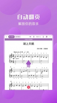好多曲谱 v3.0.5