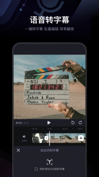 必剪普通版 v3.0.5