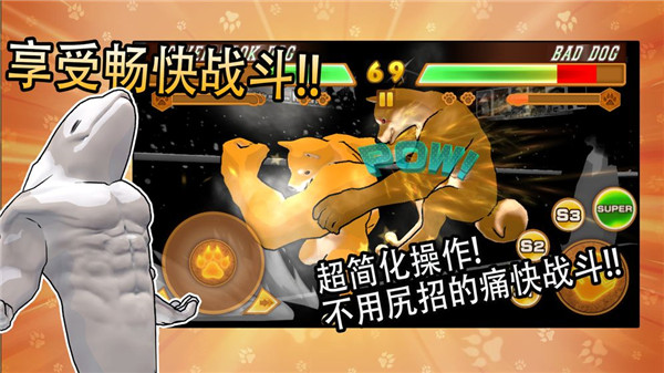 动物之斗官方正版