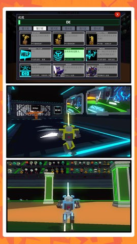 机甲崛起  v1.0.0