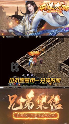 问道大陆单职业神器手游官方最新版  v5.3.2